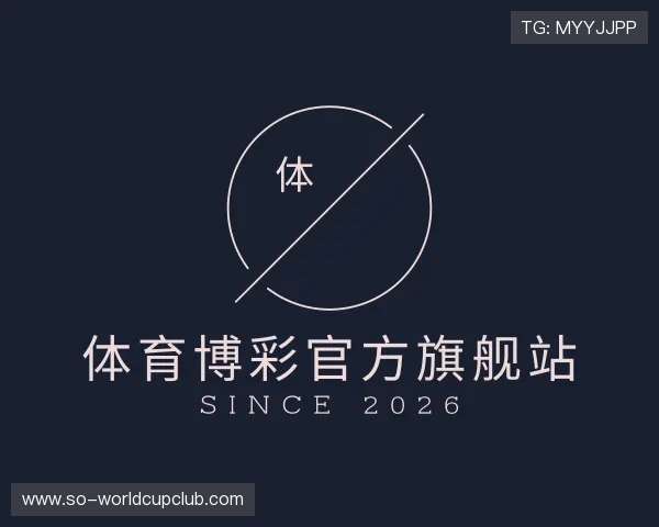 解读体育博彩官方旗舰站